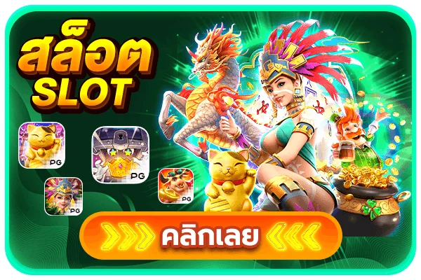 หน้าจอเว็บ WIN24 คาสิโนออนไลน์เว็บตรงบนมือถือ